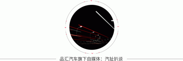 瑞和网  东风集团权利下放，这家央企新势力要跟华为干件大事